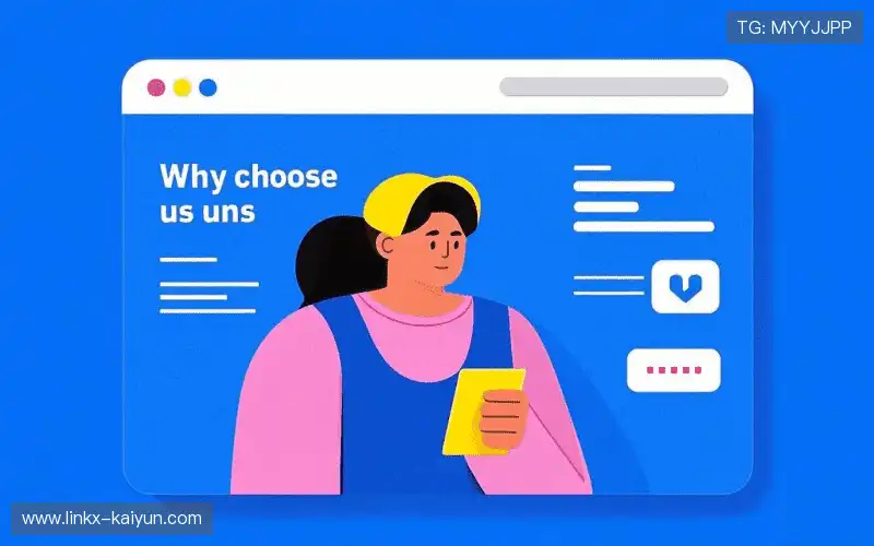 定制化解决方案